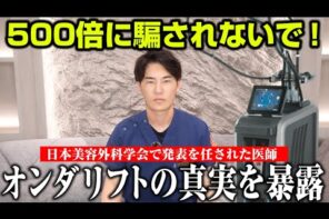 初めてでも迷わない！料金体系の全体像をつかもう