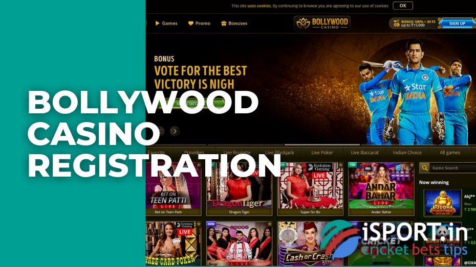 Регистрация на сайте Bollywood Casino Регистрация на сайте Bollywood Casino