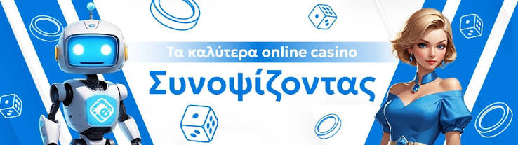 Online Καζίνο Χωρίς Ταυτοποίηση Εξερευνήστε την Άμεση Διασκέδαση Online Καζίνο Χωρίς Ταυτοποίηση Εξερευνήστε την Άμεση Διασκέδαση